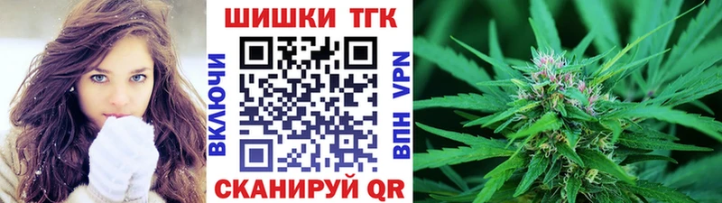 Купить закладку КЕТАМИН  COCAIN  Alpha-PVP  МЕФ  МАРИХУАНА  Новороссийск