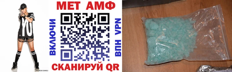 Амфетамин Розовый  Купить где  Новороссийск 