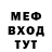 МЕФ VHQ AlphaFox006