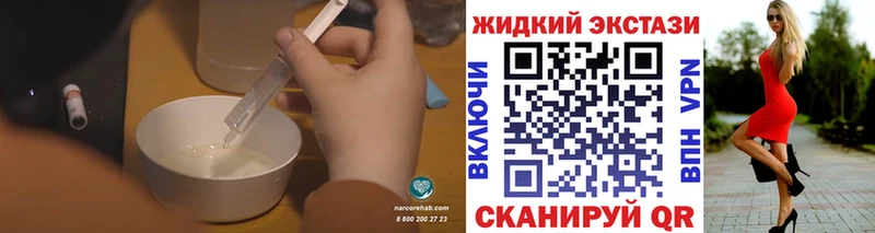 Купить закладки  Новороссийск  Бутират бутандиол 