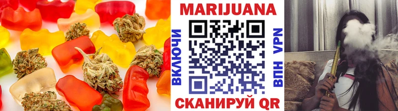 Печенье с ТГК конопля  Купить  Новороссийск 