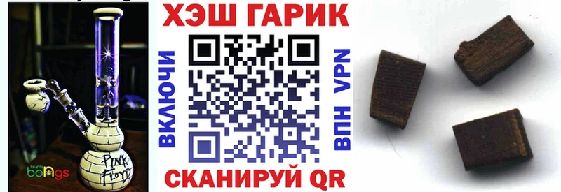 ГАШИШ индика сатива  Купить закладки  Новороссийск 