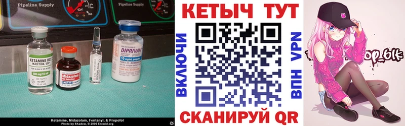 Купить  Новороссийск  Кетамин VHQ 