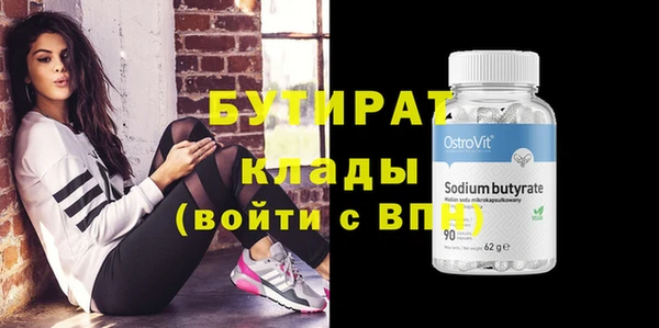 наркотики Иннополис