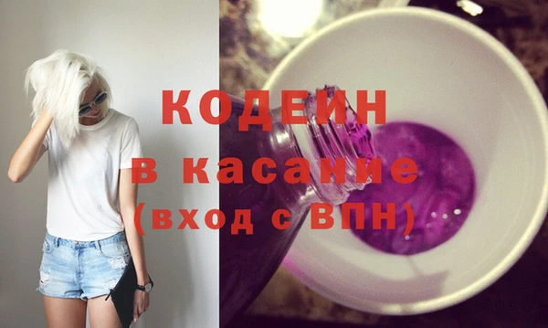 наркотики Иннополис