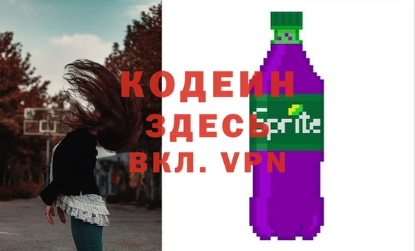 наркотики Иннополис