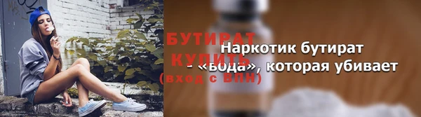 MDMA Каменногорск