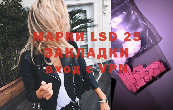 наркотики Иннополис