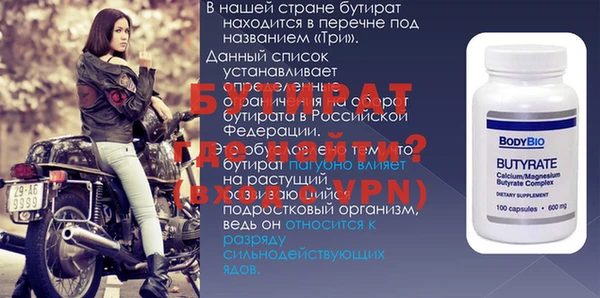 наркотики Иннополис