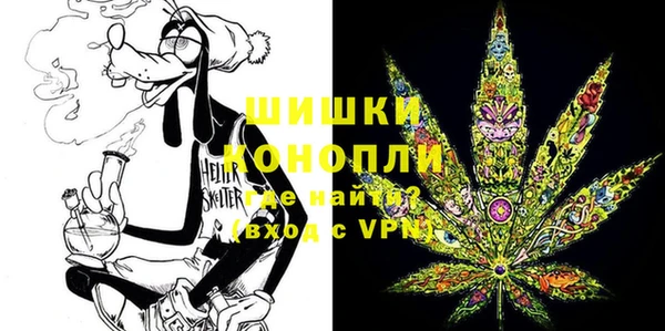 МДМА Каменск-Шахтинский