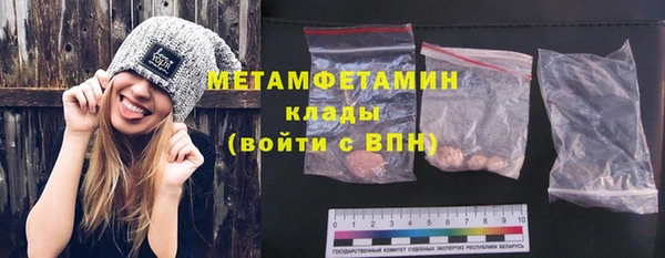 MDMA Каменногорск