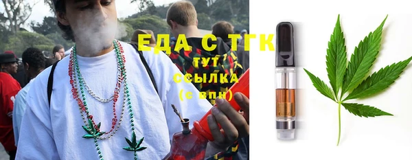 наркотики Иннополис