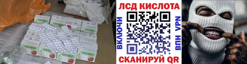 Купить  Новороссийск  ЛСД экстази кислота 