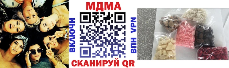Купить закладки  Новороссийск  MDMA кристаллы 