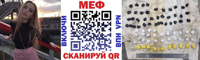 Меф mephedrone  Новороссийск 