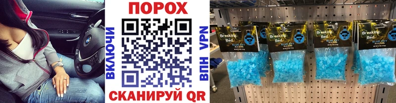 Купить закладки  Новороссийск  Первитин мет 