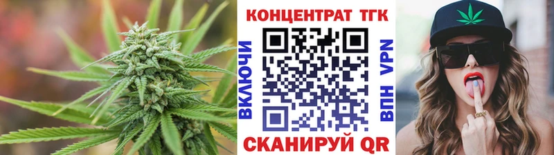 Дистиллят ТГК гашишное масло Новороссийск